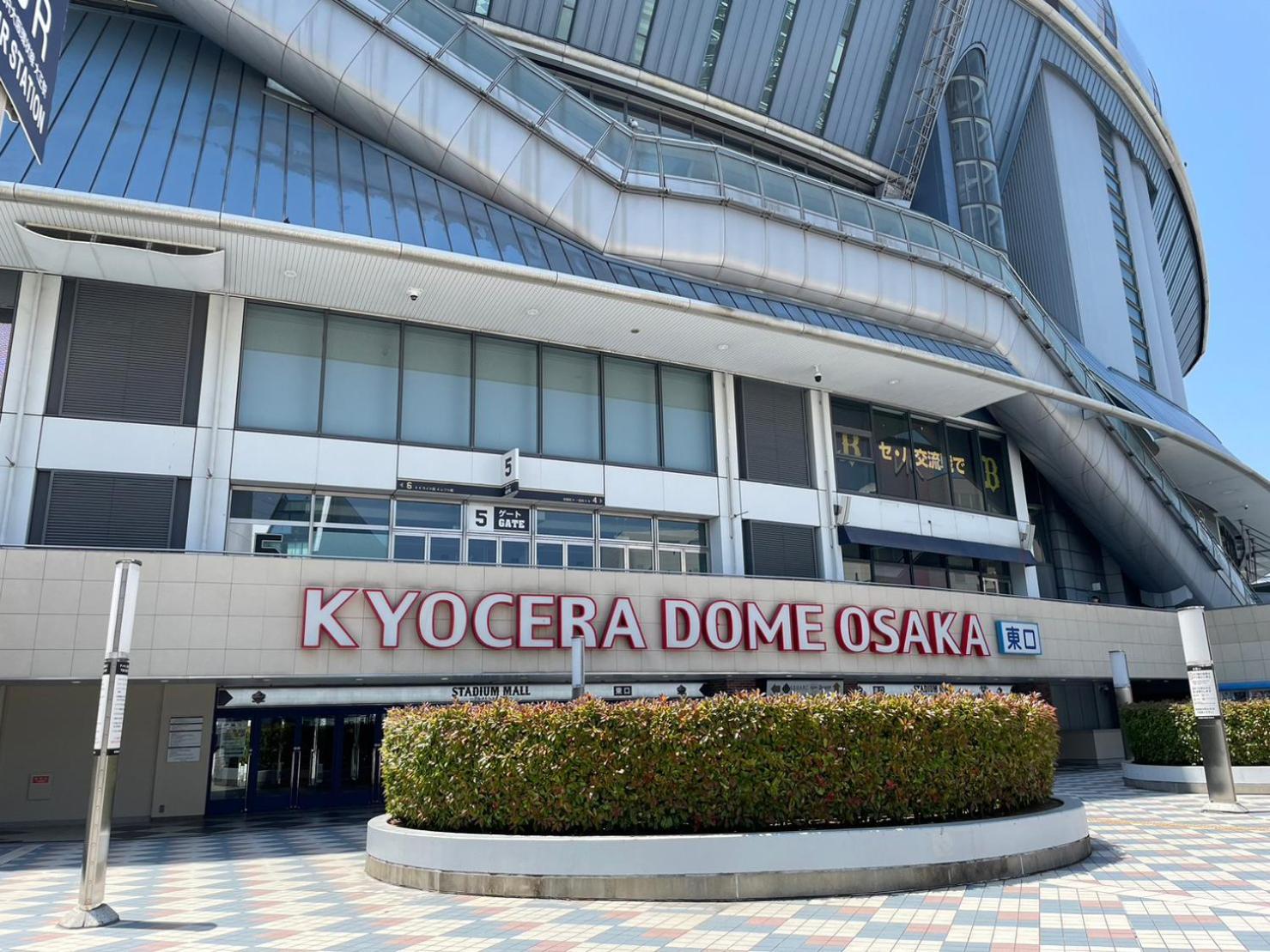 A&C Stay Osaka Dome-Mae Екстер'єр фото