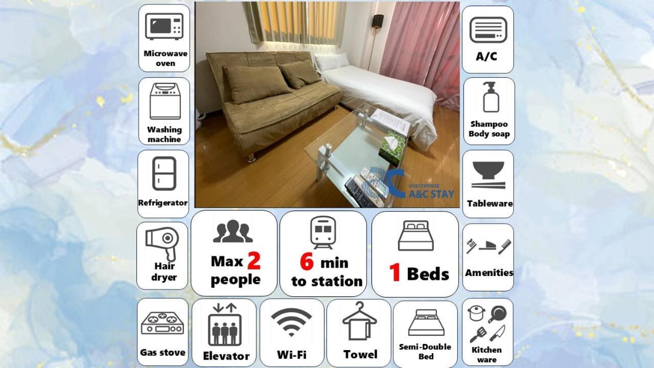 A&C Stay Osaka Dome-Mae Екстер'єр фото